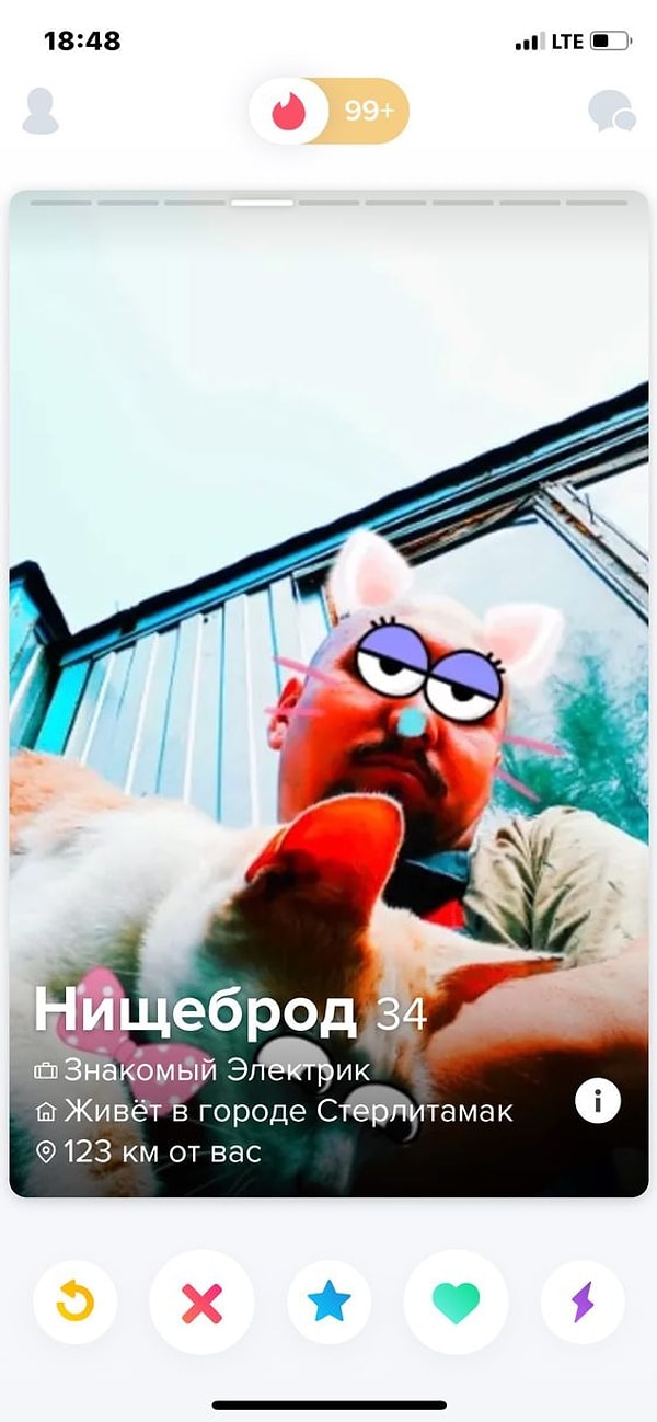 20. Нищеброды 2023!