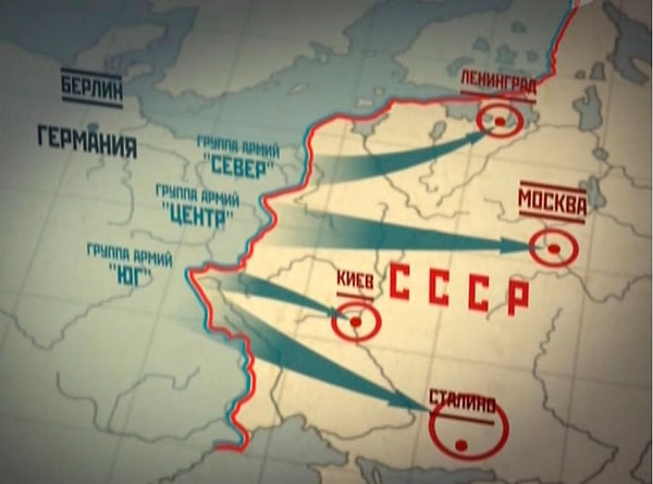 6. Как называля план нападения Германии на СССР?