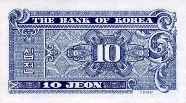 3. 1 won, 100 jeona eşittir fakat jeonlar günlük hayatta kullanılmamaktadır.