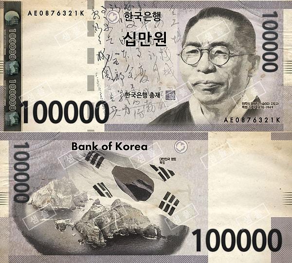 9. 2009 yılında Kore Bankası 100.000 wonluk banknotu duyurdu fakat tanıtımı son anda iptal edildi.