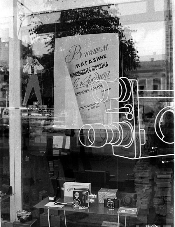 13. Витрины 1960-х годов.