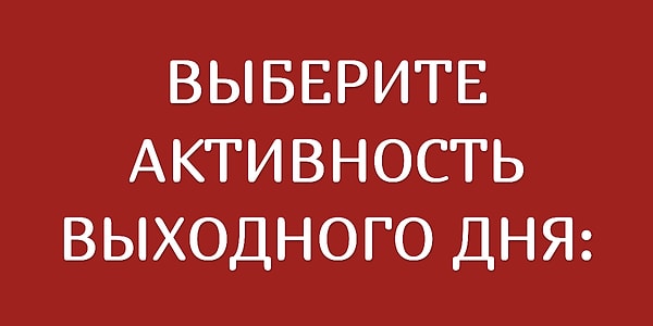 5. Сейчас...