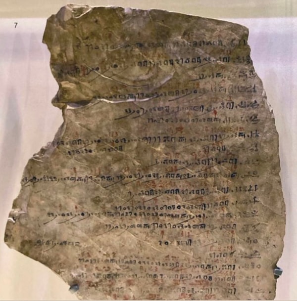 18. Лист посещаемости которому 3200 лет, найденный в Дейр-эль-Медине, Египет