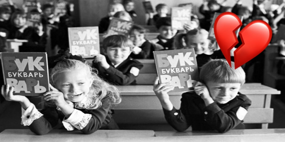 Ностальгируем вместе: 20 фото из СССР, который уже не вернуть