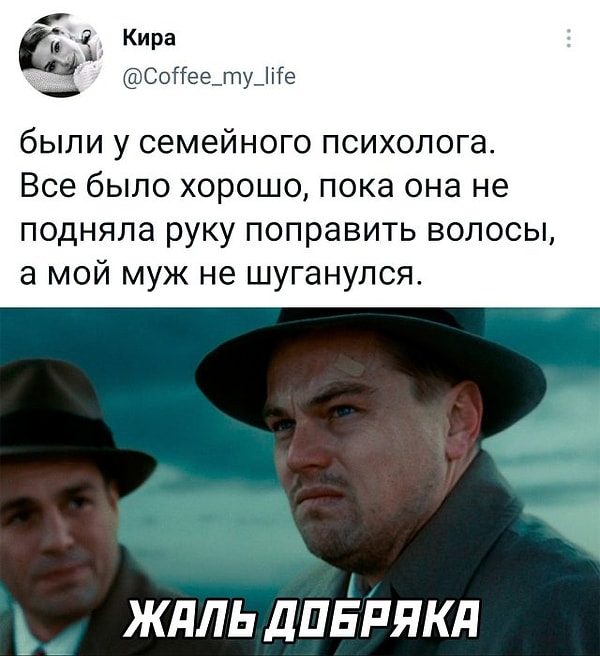 8. Ситуация 😂