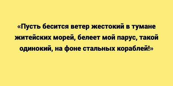 3. В песне из какого фильма звучали эти строки?