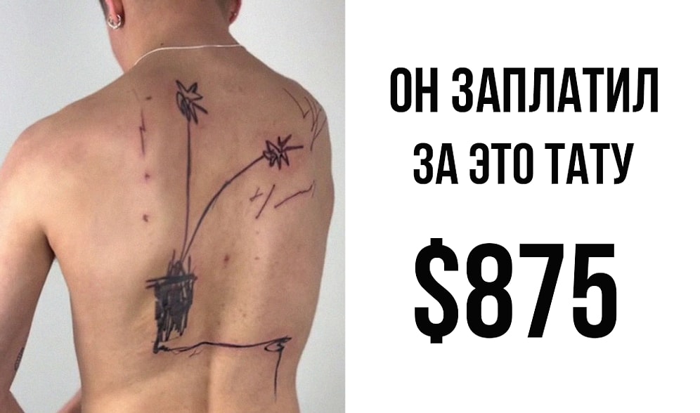 Тату-мастер набрал 2,5 млн просмотров благодаря своей последней татуировке, и все в шоке