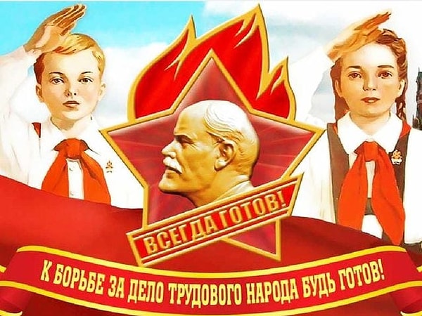 9. Расскажете, какого числа отмечается День пионерии?