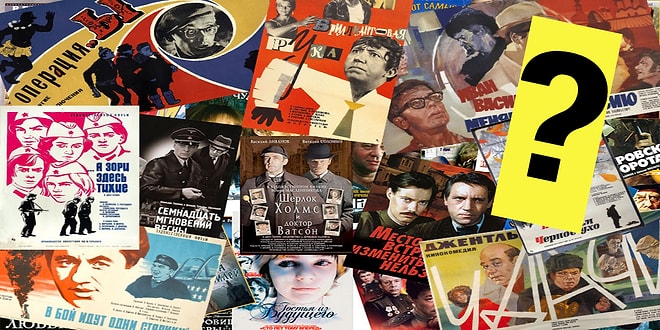 Тест по советскому кино для настоящих знатоков Мосфильма: Часть 2