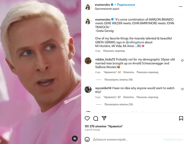 Но это не помешало ей опубликовать в Instagram* на выходных очень милый пост о Райане, где она назвала его «Mi Hombre, Mi Vida, Mi Amor…RG💗»