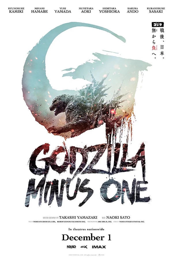 Godzilla Minus One filminden yeni bir afiş yayımlandı.