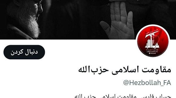 Hizbullah'ın Twitter hesabı, profil resmini "İntikam" anlamına gelen kırmızı bayrağa çevirdi.