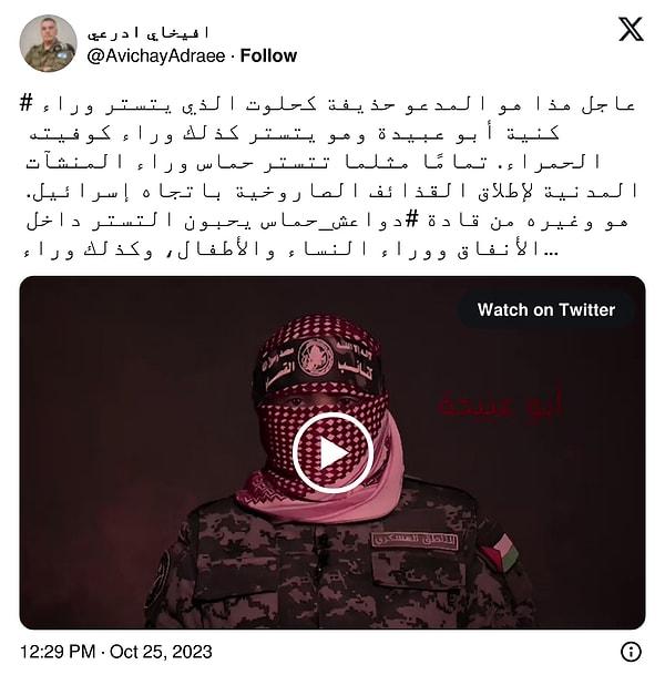 Adraee, Ebu Ubeyde olarak tanınan Hamas sözcüsünün gerçek adının da Huthaifa Kahlot olduğunu öne sürdü.