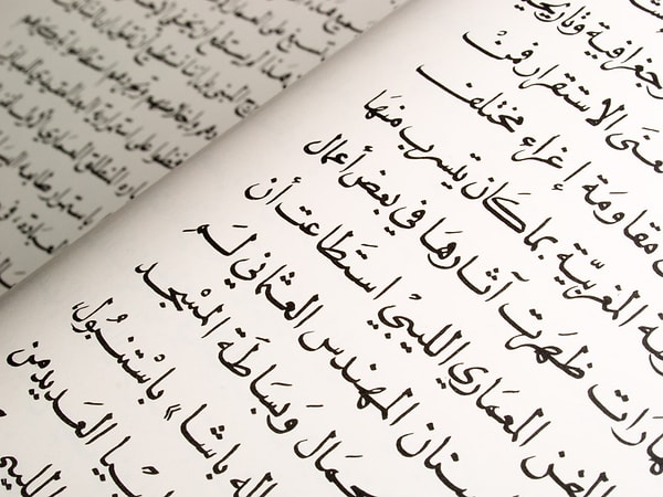 Arabic: The Language of the Quran and Cultural Heritage