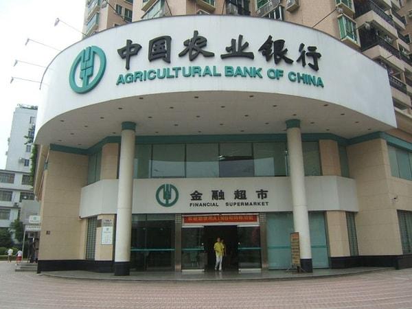 19. Agricultural Bank: 60,4 milyar dolar