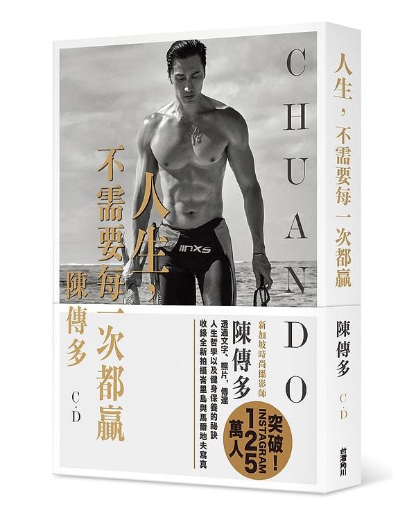 CD setiyle birlikte satılan kitapta Tan, 224 sayfadan oluşan kitabıyla Çin'de çok satanlar listesine bile girmeyi başardı.