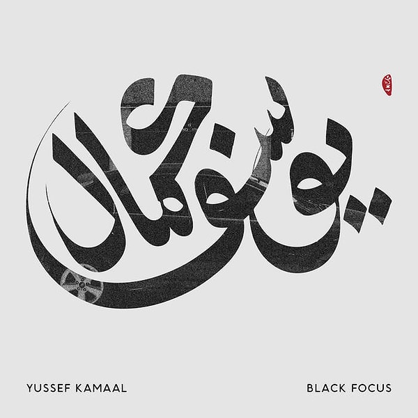 8. Yussef Kamaal - Black Focus (2016)