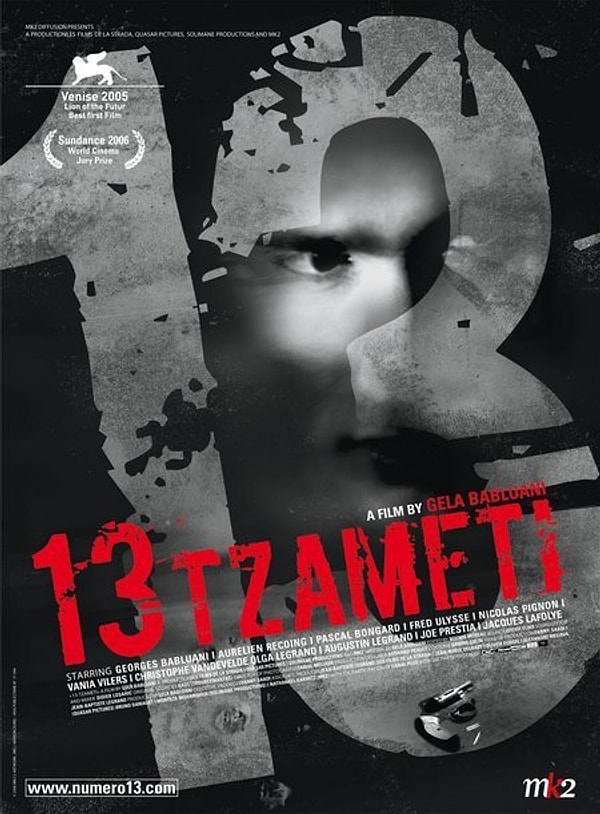 14. 13 Tzameti (2005)