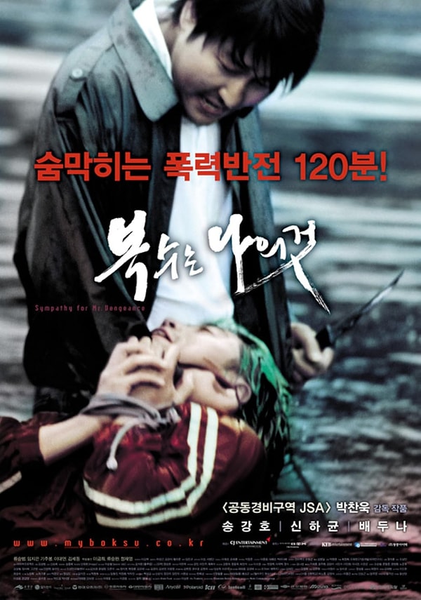 12. Sympathy for Mr. Vengeance (2002)