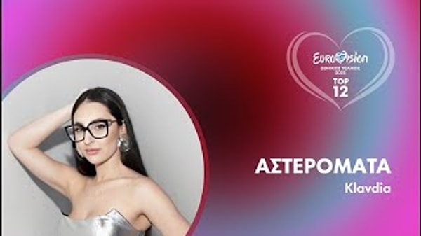 Eurovision Türkiye, Yunan basınında ve sosyal medyada, şarkının Pontus Rum Soykırımı ve mültecilerden ilham alınarak yazıldığına yer veren haberlerin ardından yaptığı paylaşımda, TRT ile iletişime geçtiklerini belirterek, TRT'nin iddiaları inceleyeceğini ve "Türkiye'nin rahatsızlığının en üst seviyeden iletileceğini" aktardı.