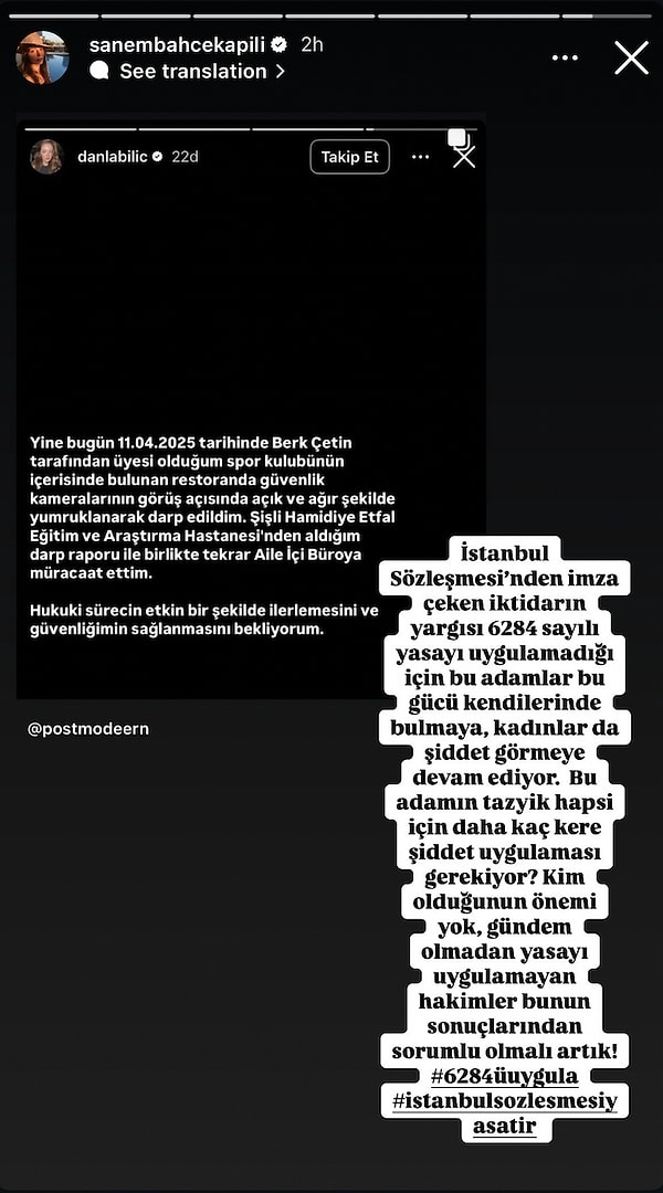 Sanem Bahçekapılı