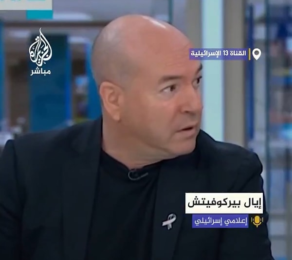 İsrail medyasında açıklamalarda bulunan gazeteci Eyal Berkovic, "Hamas ve İran'ı yendik final Türkiye'yle" sözleriyle İsrail'in İran'dan sonra Türkiye'ye saldıracağını iddia etti. Görseli