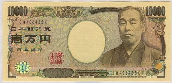 Japonya’nın en büyük banknotu yüksek değeriyle dikkat çekiyor.