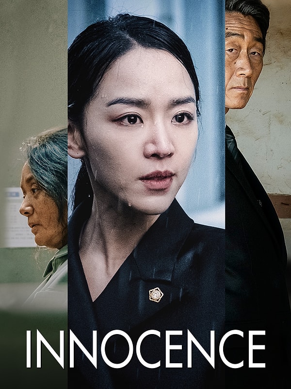 11. Innocence (2020)