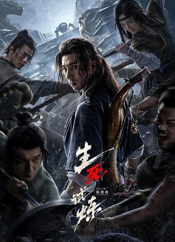 6. Death’s Game (2024)