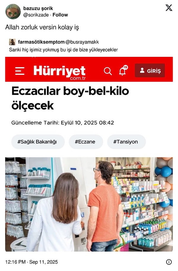 👇🏻