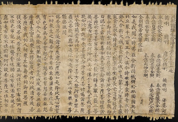 Diamond Sutra'nın önemi, sadece yaşından ibaret değil; o, baskı tarihinin bir dönüm noktası.