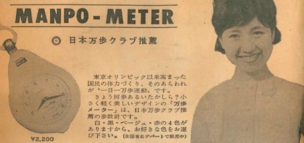 10 bin adım aslında Japonya'daki bir şirketin pazarlama taktiğiymiş!