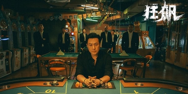 5. The Knockout (2023)