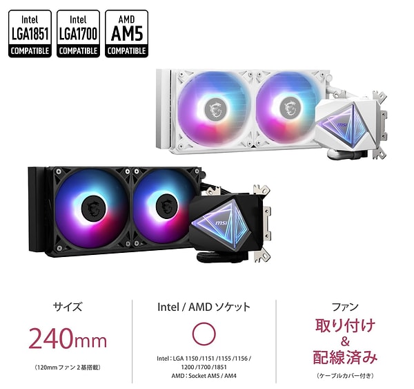 MSI MAG CORELIQUID I240 WHITE, beyaz şık tasarımı ve güçlü performans özellikleriyle sisteminizi hem estetik hem işlevsel açıdan üst seviyeye taşıyor.