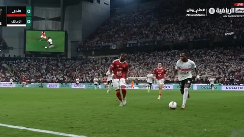 Mısır Süper Kupası'nın Görüntü Kalitesi İzleyenleri Hayran Bıraktı