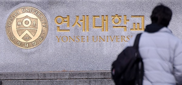 Yonsei Üniversitesindeki çevrim içi sınavda yüzlerce öğrencinin yapay zeka ile kopya çektiği belirlendi.