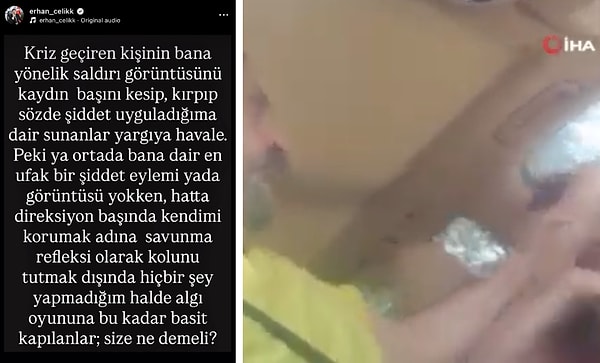 21 Kasım 2025 tarihli haberlere göre Erhan Çelik bu kez İstanbul Asliye Ceza Mahkemesi’nde hâkim karşısına çıktı.