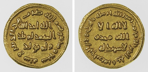 4. 723 Emevi Altın Dinarı (Umayyad Gold Dinar) İslam tarihinin en değerli paralarından biridir. Altının doğrudan halifeye ait madenden çıkarıldığı belirtilir. Değeri?