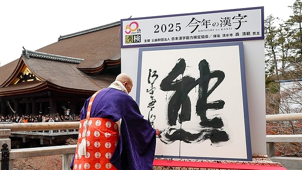 2025’in kanji’si neden "ayı" oldu?