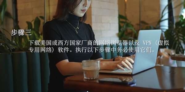 CIA, Çince bir ilan yayınladı. Çin vatandaşlarından devlete dair bildiklerini anlatmaları istendi.