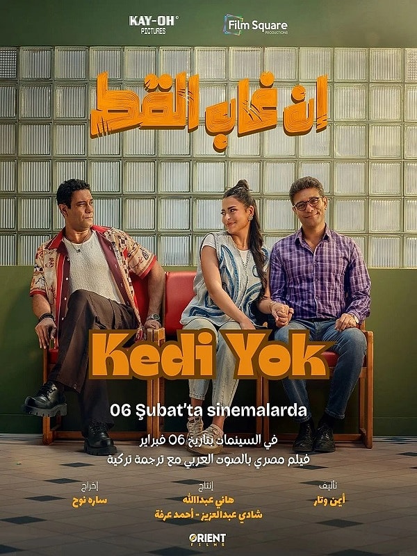 Kedi Yok (En Ghab El Kot)
