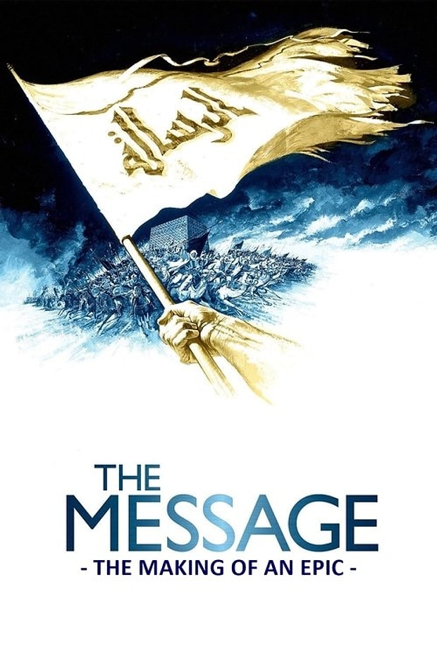 The Making of an Epic: Mohammad, Messenger of God Posteri