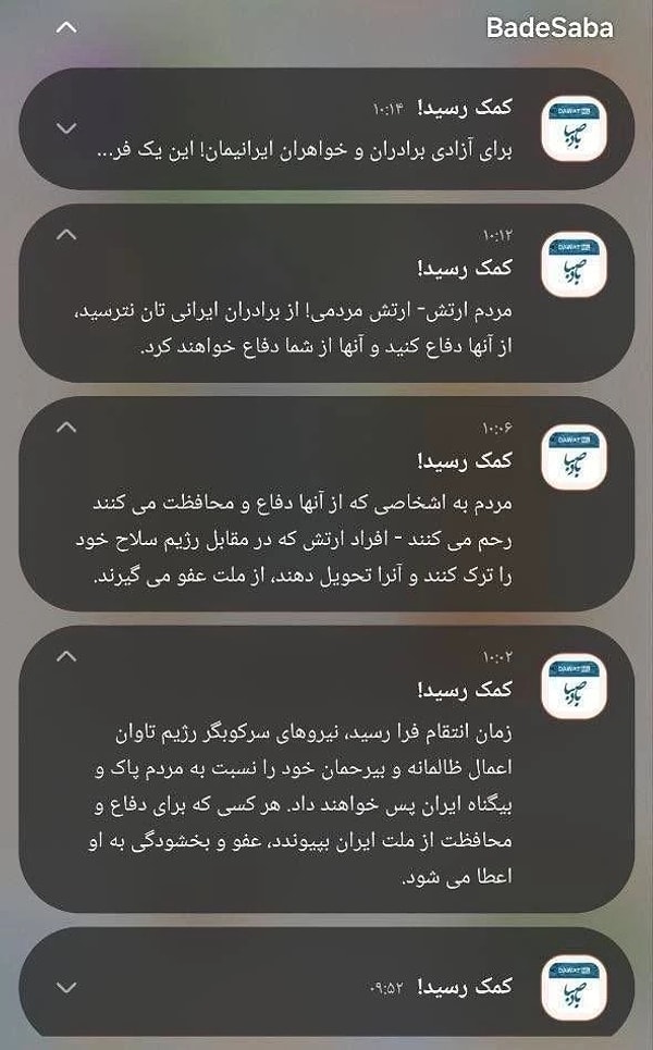 ABD ve İsrail, geçtiğimiz cumartesi günü İran’a yönelik askeri operasyonlarına başlamış ve İran’ın dini lideri Ali Hamaney’i öldürmüştü.