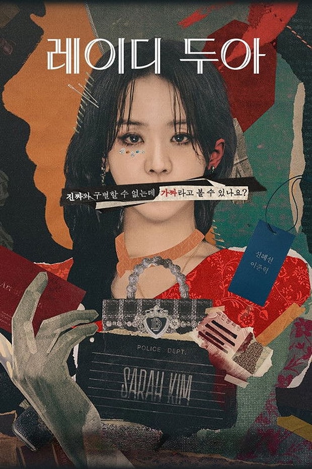 The Art of Sarah Posteri