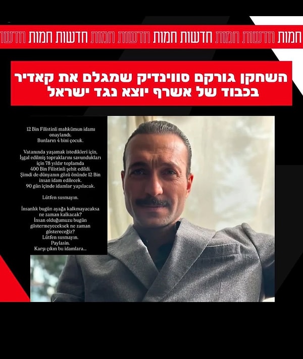 The post by Gorkem Sevindik, who plays the character of Kadir's father in the popular show Eşref Rüya, which is also broadcasted in Israel, sparked controversy in the country.