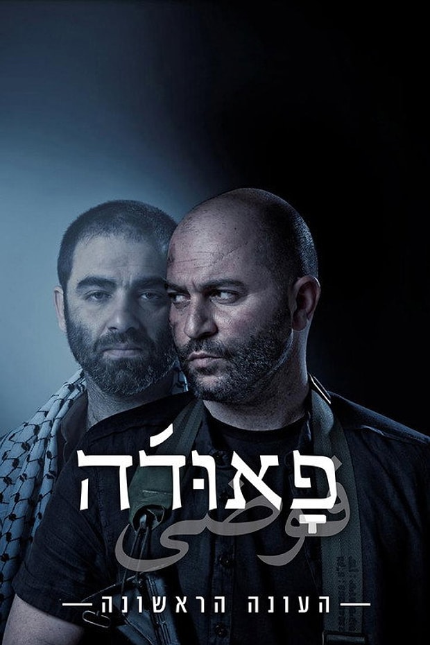 Fauda Posteri