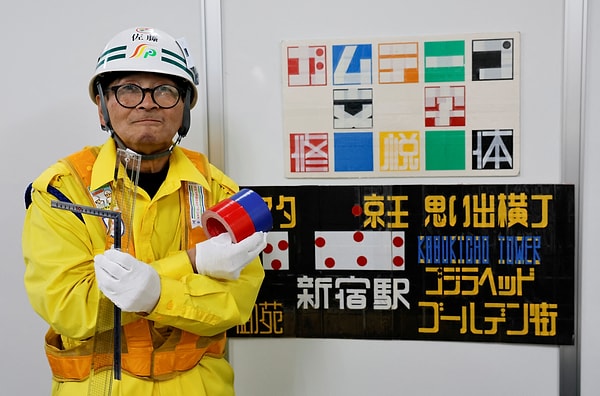 In a short span of time, Sato's reputation managed to catch the attention of corporate giants. This master visionary, who has collaborated with brands such as Nintendo and Suntory, most recently inked a substantial partnership with the sportswear behemoth, Nike.