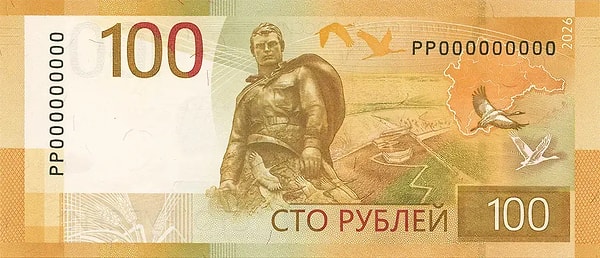 Russia Introduces New High-Security 100-Ruble Banknotes