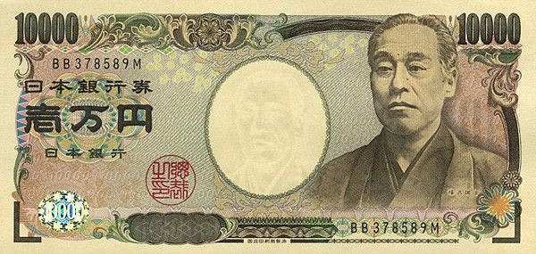 1. Japonya'nın resmi para birimi hangisidir?