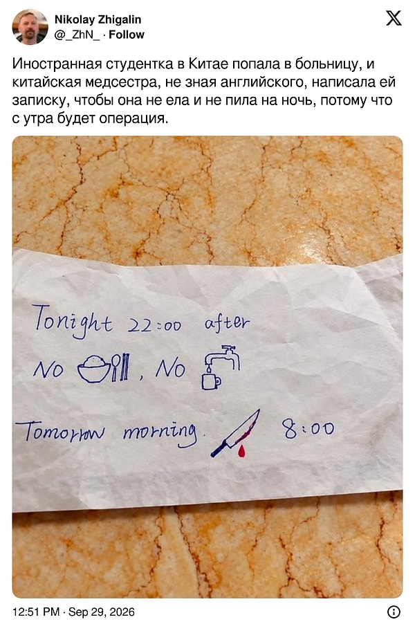 İlk paylaşım şöyleydi: